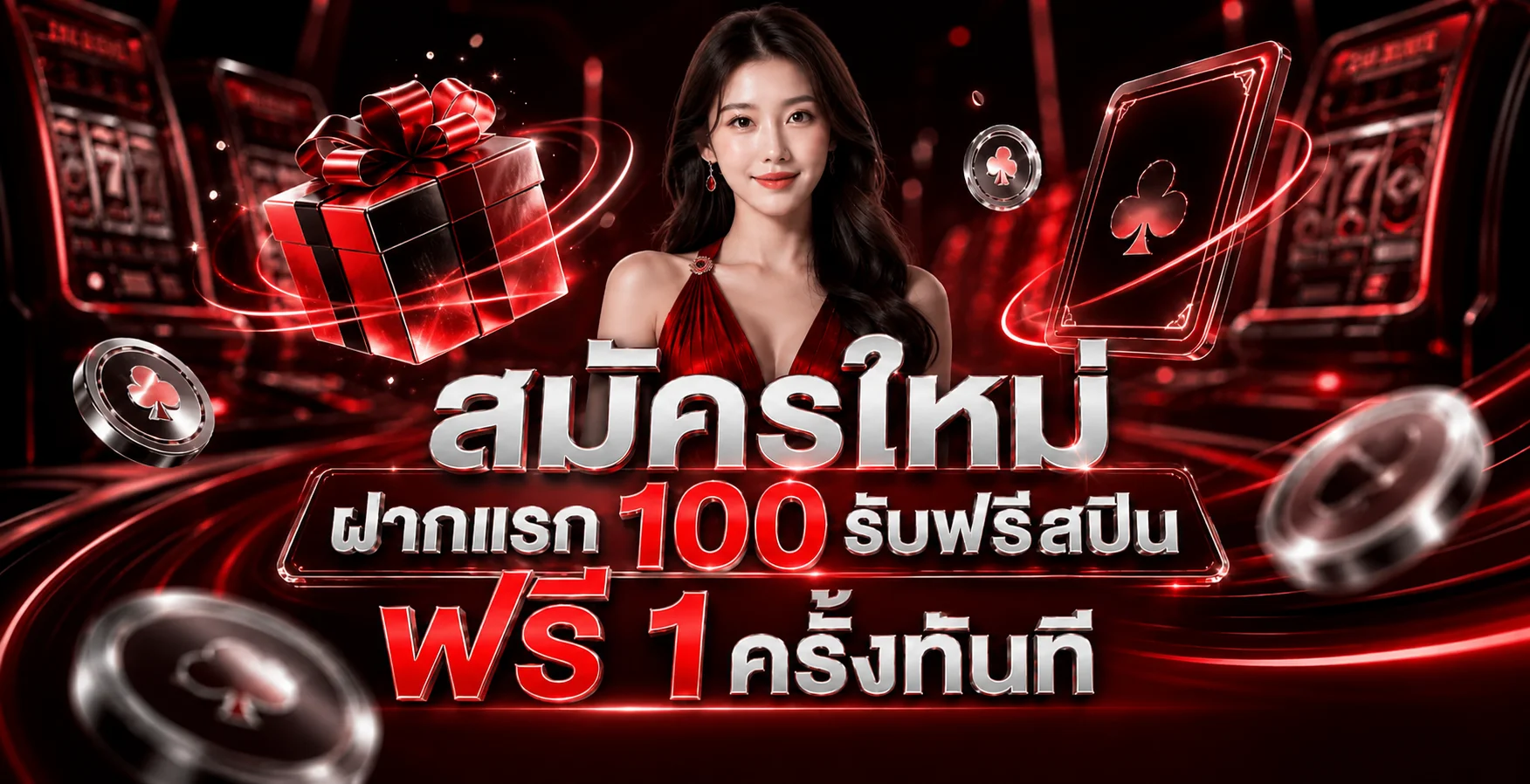 สล็อตออนไลน์ BOUNTY72 พร้อมเกมหลายค่าย
